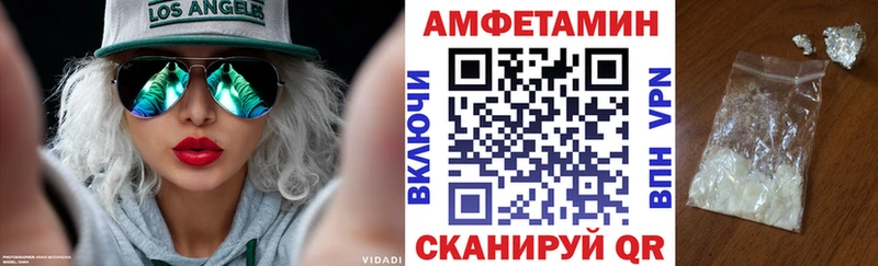 АМФ Premium  Брянск 