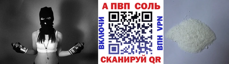 А ПВП мука  Брянск 