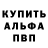 Amphetamine Розовый Yurii Kichev