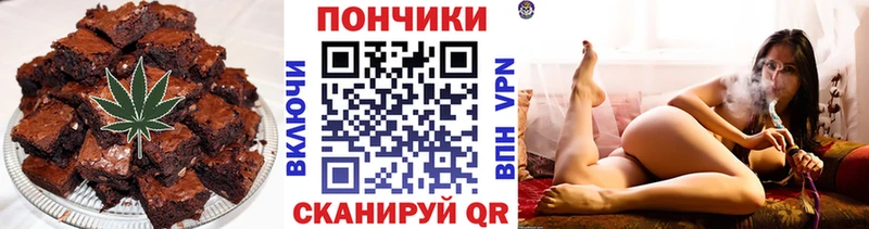 Еда ТГК марихуана  где найти наркотики  Брянск 
