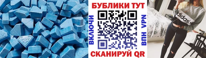 наркота  Брянск  ЭКСТАЗИ 99% 