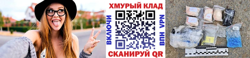 купить наркоту Брянск ГЕРОИН афганец