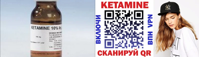 hydra зеркало  Брянск  Кетамин VHQ  наркота 