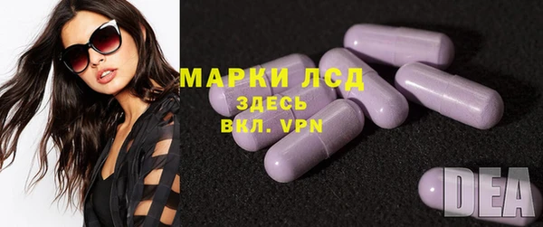 Альфа ПВП Бородино