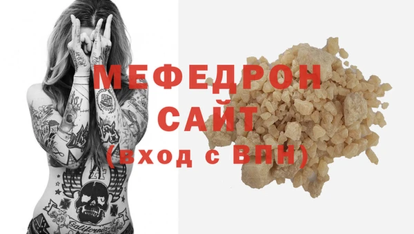 твердый Бронницы