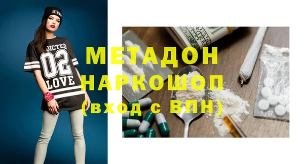 таблы Бугульма