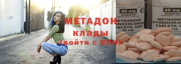твердый Бронницы