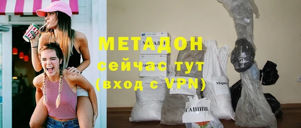 тгк Богородицк