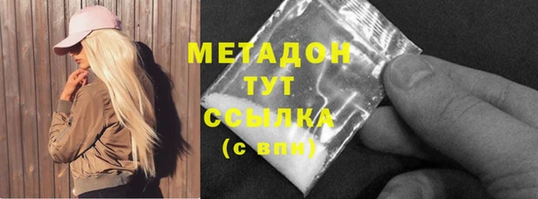 таблы Бугульма
