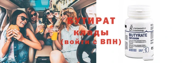 сатива Богданович