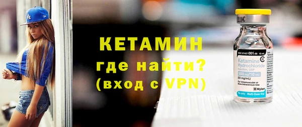 Альфа ПВП Бородино