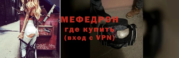таблы Бугульма