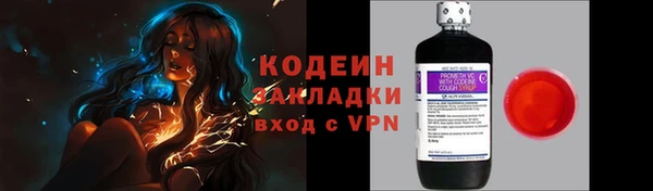 тгк Богородицк