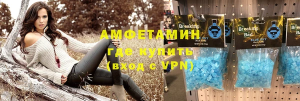 таблы Бугульма