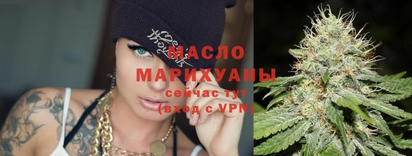 твердый Бронницы