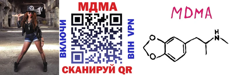 MDMA crystal  магазин  наркотиков  Брянск 