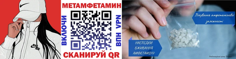blacksprut зеркало Брянск нарко площадка как зайти Метамфетамин мет