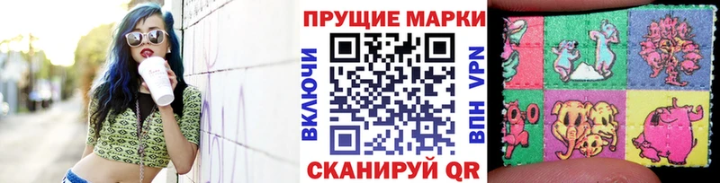 Марки NBOMe 1500мкг цена Брянск