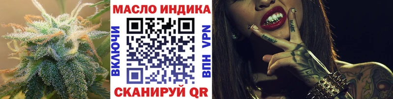 ТГК жижа  Брянск 