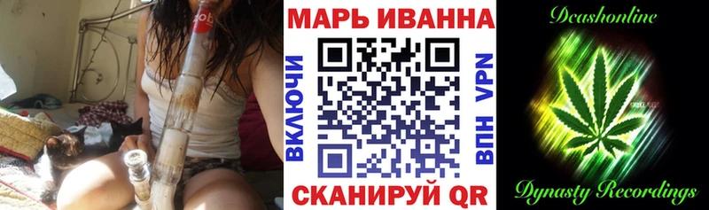 Марихуана Amnesia  купить наркотик  Брянск 